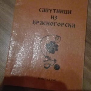 93525517_5e8e2bbb6fd9f7-95098408IMG_20200407_22.jpg Saputnici Iz Krasnogorska