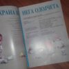 93612753_5e90f20ccb8c88-78540512IMG_20200410_22.jpg Ishrana i Nega Odojceta