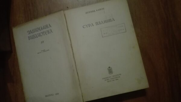 Sura Planina Legrand Kanon