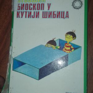 Bioskop u Kutiji Sibica - Vladimir Stojsin