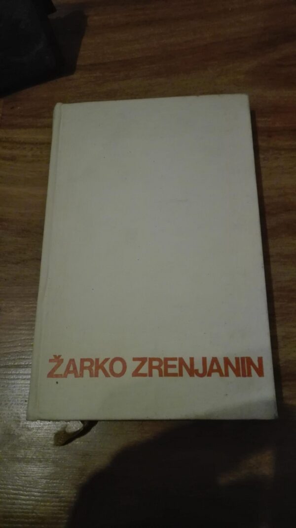 Zarko Zrenjanin kazivanja poema secanja saboraca