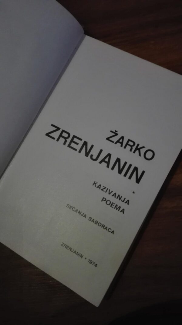 Zarko Zrenjanin kazivanja poema secanja saboraca