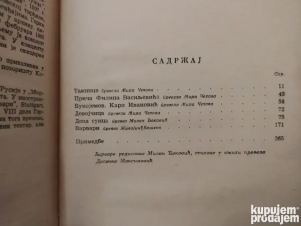 95091580_65a991dfcff658-67494596IMG_20240118_20.webp Maksim Gorki tvrdi povez 9 knjiga