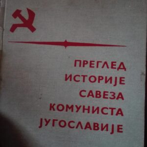 Pregled istorije saveza komunista Jugoslavije