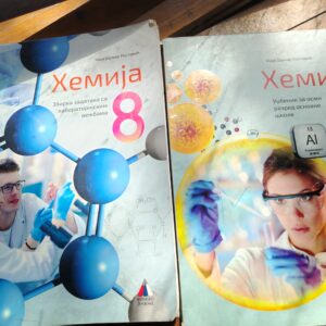 IMG_20260823_123909 Hemija za 8 razred osnovne skole vulkan