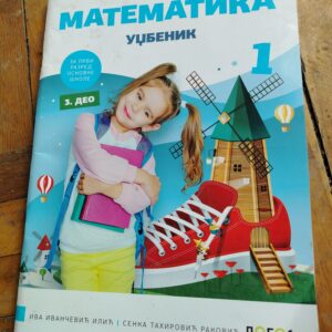 matematika za 1 razred Logos