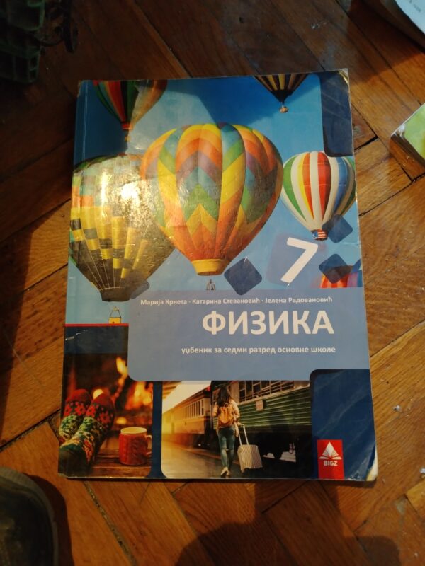 Fizika za 7 razred osnovne skole BIGZ