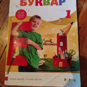 Bukvar za 1 razred osnovne skole LOGOS