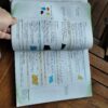 matematika za 5 razred osnovne skole LOGOS