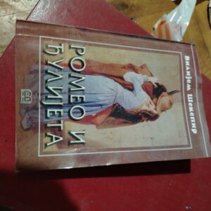 Romeo i Djulijeta - viljam sekspir