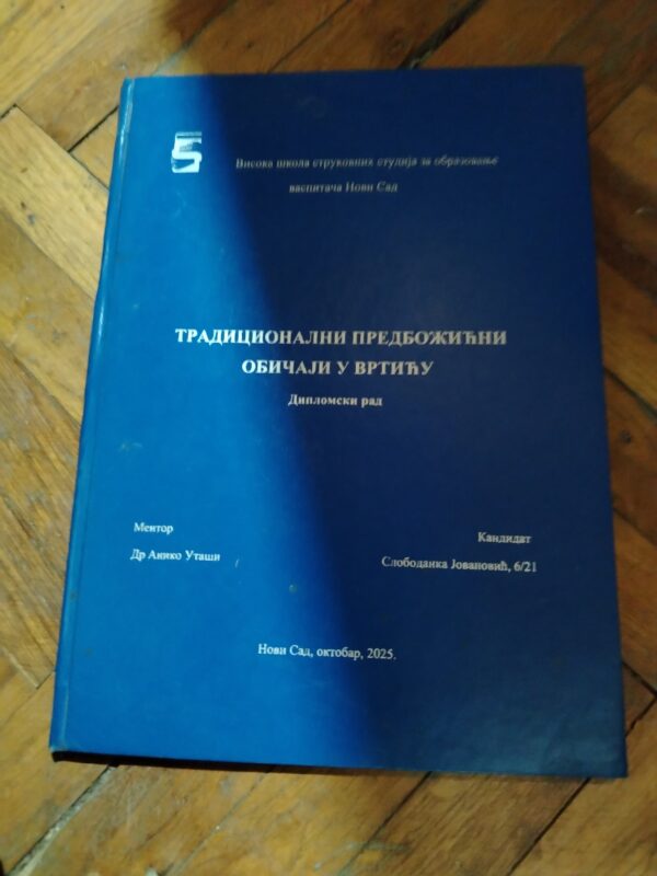 diplomski rad - tradicionalni predbozicni obicaji u vrticu