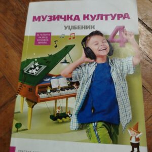 muzicka kultura za 4 razred LOGOS