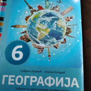 Geografija za 6 razred DATASTATUS