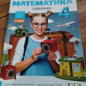 matematika za 4 razred - LOGOS