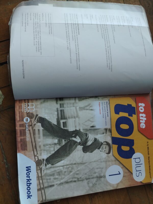 engleski za 5 razred to the top plus 1