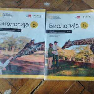 IMG_20260822_160109 Biologija za 6 razred osnovne skole National geographic