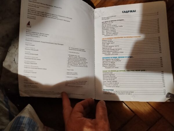 Muzicka kultura za 1 razred Vulkan