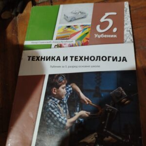 IMG_20260731_221610 Tehnika i tehnologija za 5 razred osnovne skole Klett