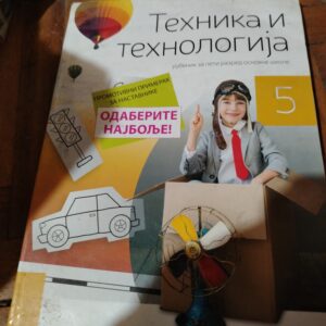 tehnika i tehnologija za 5 razred osnovne skole LOGOS