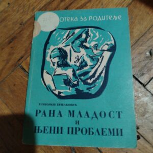 Rana mladost i njeni problemi - gligorije krnjakovic
