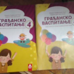 Gradjansko vaspitanje za 4 razred BIGZ