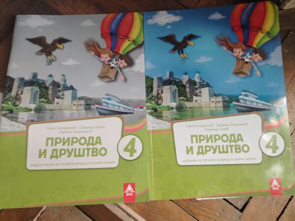 Priroda i drustvo za 4 razred BIGZ