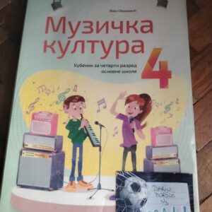 Muzicka kultura za 4 razred VULKAN