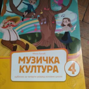 Muzicka kultura za 4 razred BIGZ