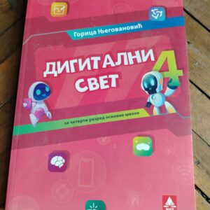 Digitalni svet za 4 razred osnovne skole BIGZ
