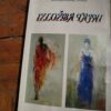 Izlozba Tajni - Aleksandar Sipka