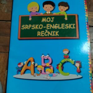 moj Srpsko Engleski recnik