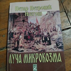 IMG_20260815_201946 Luca Mikrokozma - petar petrovic Njegos
