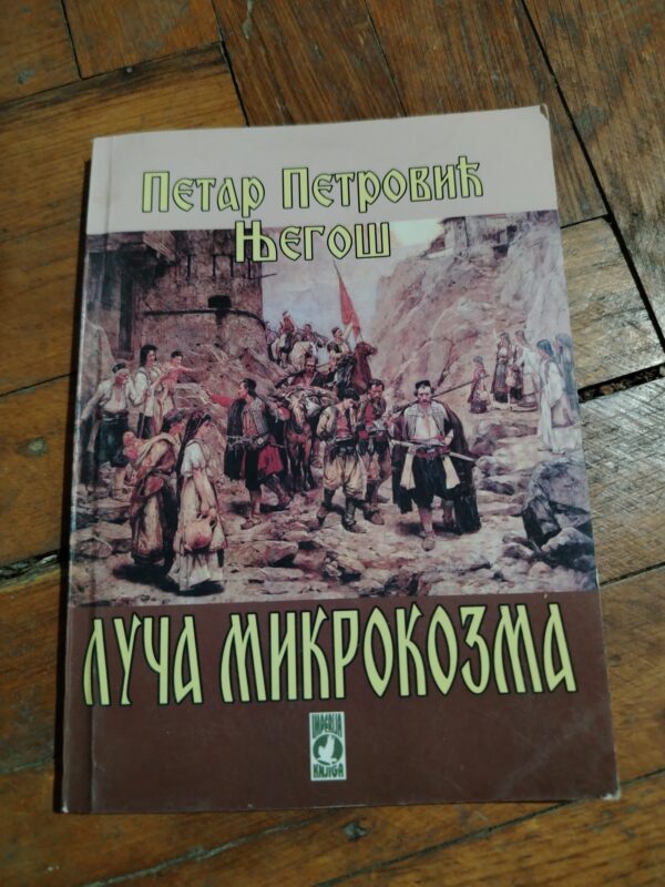 Luca Mikrokozma - petar petrovic Njegos