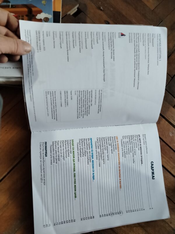 Muzicka kultura za 1 razred Vulkan
