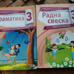 IMG_20260816_191418 Srpski jezik za 3 razred osnovne skole Arki Knjiga