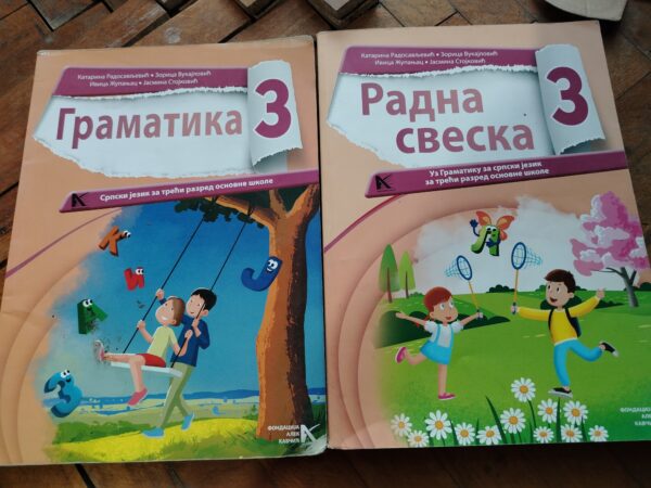 Srpski jezik za 3 razred osnovne skole Arki Knjiga