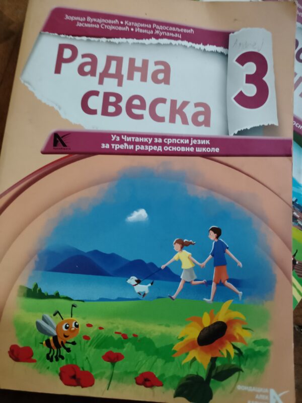 Srpski jezik za 3 razred osnovne skole Arki Knjiga
