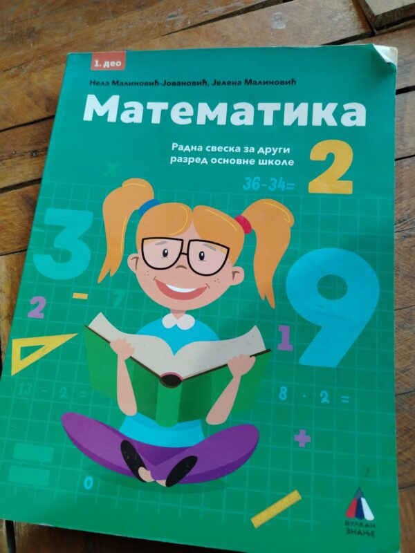 Matematika za 2 razred osnovne skole VULKAN