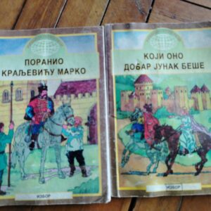 IMG_20260817_164928 dve knjige lektire