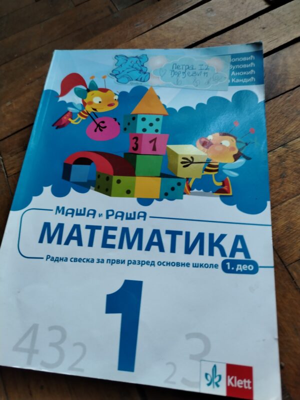Matematika za 1 razred osnovne skole KLETT