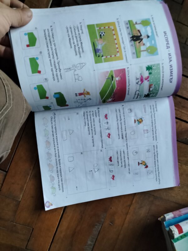 Matematika za 1 razred osnovne skole KLETT