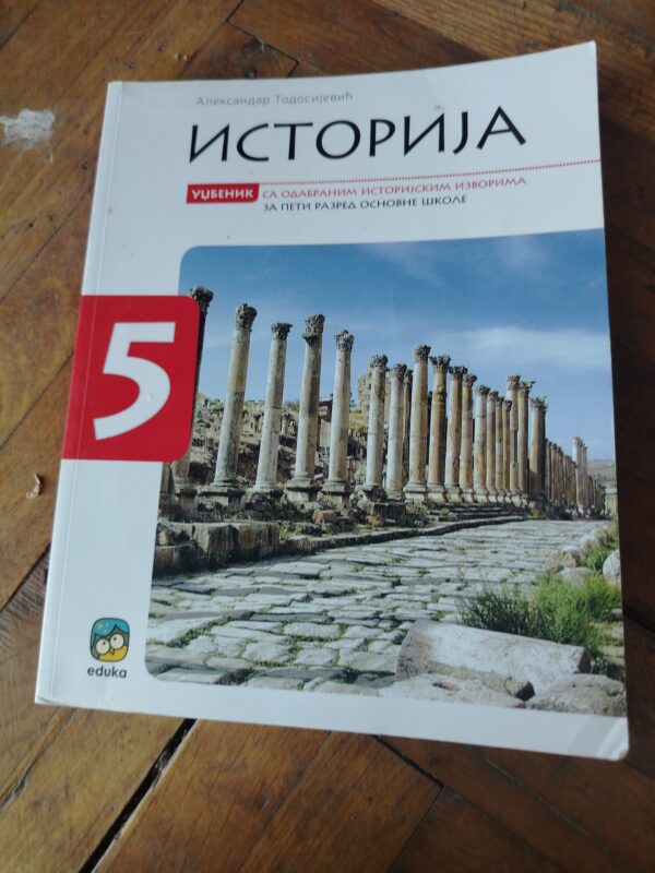 Istorija za 5 razred EDUKA
