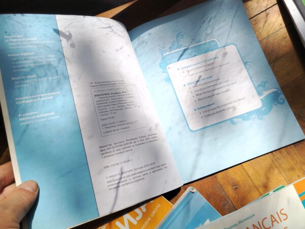 Engleski za 7 razred osnovne Enjoying English