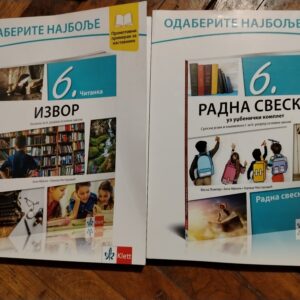 IMG_20260824_224005 Srpski jezik za 6 razred osnovne skole KLETT