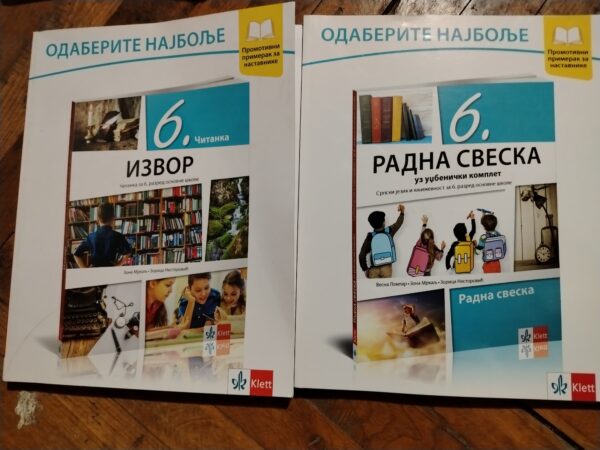 Srpski jezik za 6 razred osnovne skole KLETT